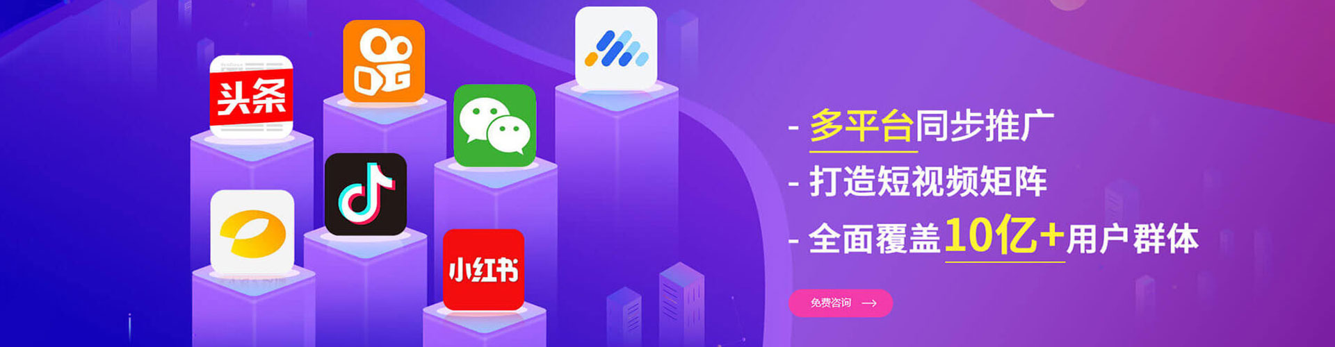 青白江如何百度推广