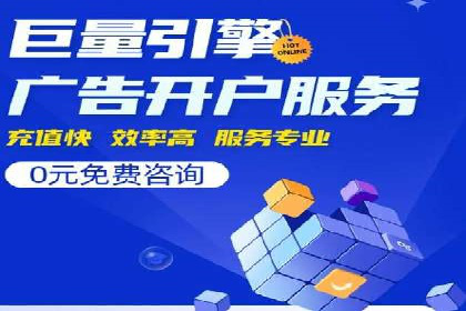 案例解析：如何有效进行SEM推广